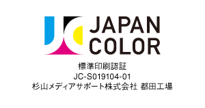 Japan Color標準印刷認証ロゴマーク