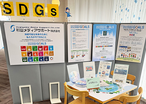 浜松磐田信用金庫　上新屋支店様にて環境活動の展示をしています。